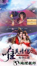 仙魔尘缘果盘版 v1.1.3 安卓版 2