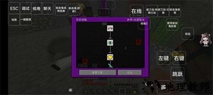 我的世界多mod生存手机版 v1.0 安卓版 0