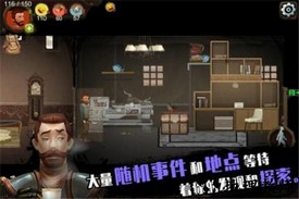 归家异途手机版中文版 v1.2.0 安卓版 0