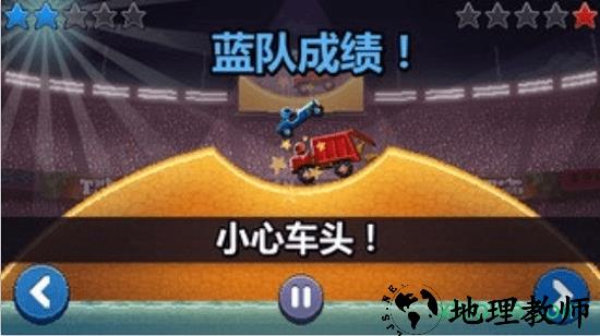 撞头赛车最新版2023 v3.23.0 安卓版 1