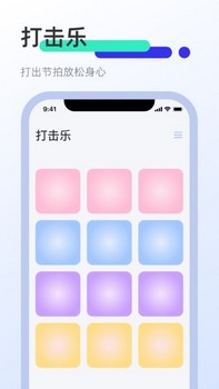 clicker屏幕点击器app v1.2.1 安卓版 2