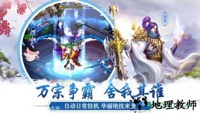 天刀情缘手游 v1.4.9 安卓版 0