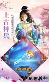 契约轮回网易最新版 v1.18.0 安卓版 3