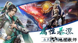 魔君华为手游 v1.1.100.1 安卓版 2