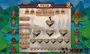 灵幻之域手游 v3.0 安卓版 3