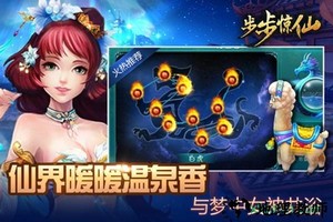 百战成仙手游 v1.0 安卓版 0