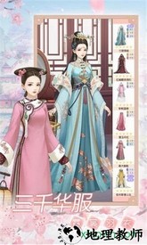 一恋永恒之人生若只如初见 v1.4.0 安卓版 2