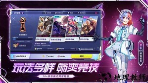 机动都市阿尔法九游版 v1.0.13713  安卓版 2