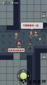 猛鬼病院手游 v1.0.4 安卓版 1