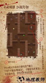 迷城起源手游国际版 v2.0.1 安卓版 1