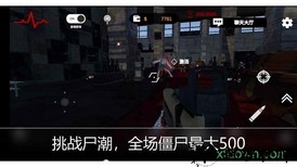 尸潮金属风暴 v0.1 安卓版 2