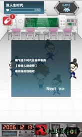 今天女友死了汉化版(彼女が死んだ) v1.0.1 安卓中文版 2