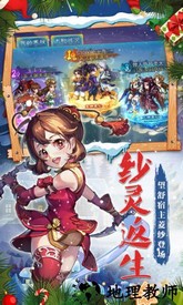 仙剑奇侠传5超豪华版 v3.7.00 安卓版 2