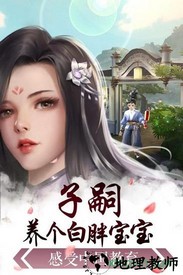 御剑连城破解版 v8.0 安卓版 0