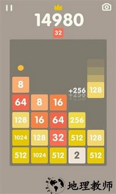 2048俄罗斯方块最新版 v1.1 安卓版 2