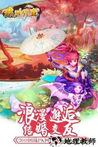 我欲修真九游版 v1.2.14 安卓版 0