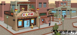 老爹奶酪店togo汉化版 v1.0.1 安卓版 3