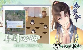 京都梦华录官方版 v1.0 安卓版 0