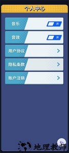 小兔爱消消游戏 v0.9.0 安卓版 4