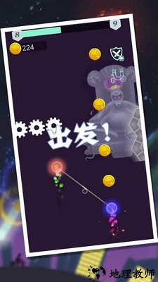 旋转小球球手游 v1.0.1 安卓版 0