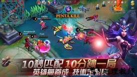 mobile legends中文版 v1.6.58.7191 安卓版 2