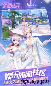 梦幻炫舞九游版 v1.9.20.0 官方安卓版 3