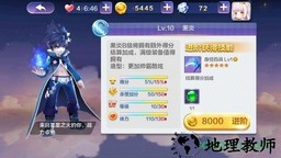 天天风之旅游戏 v1.1.30.1121 安卓最新版 1