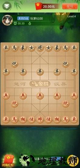 中国象棋竞赛版 v1.0.0.000.1010.1759 安卓版 1