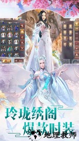 万道武神九游最新版 v1.0.0.136.101 安卓版 1