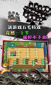 魔与道小米平台 v4.05.03 安卓版 0