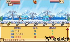 精灵召唤之梦游仙境最新版 v1.0 安卓版 3