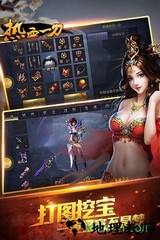 热血一刀微信版 v1.0 安卓版 2