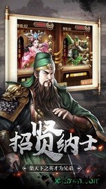 九游神骑世界手游 v1.0 安卓版 2