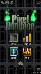 破碎地牢官方版 v1.2.3 安卓版 0