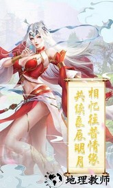 九天通神录红包版 v1.5 安卓版 3