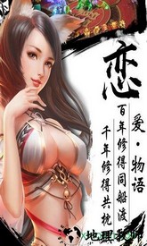 封仙之怒h5版 v1.0.0 安卓版 1