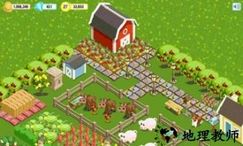 在线农场手机版(Farm Story) v1.9.6.4 安卓版 3