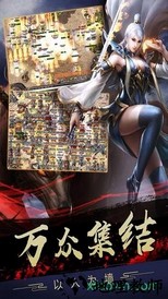 龙图霸业九游版 v1.0.0.58910 安卓版 1