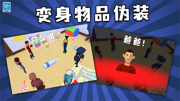 找到熊孩子手游 v1.0.3 安卓版 2