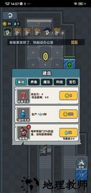 躺平摸鱼免广告版 v1.0 安卓版 3