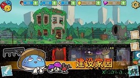 杰利的世界无限钻石版 v1.0 安卓版 0