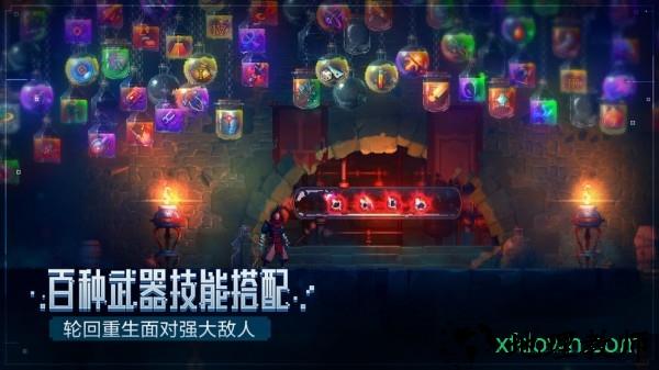 dead cells中文版(重生细胞) v3.3.6 安卓版 2