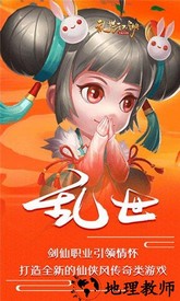 乱世江湖2红包版 v7.8.0 安卓版 1