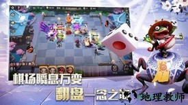 阴阳师自走棋国际服务器 v3.60.0 安卓版 2