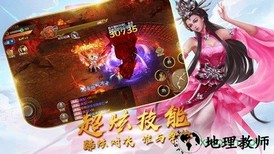 闻道手游 v1.1.0 安卓版 3