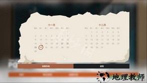 这是警察2游戏 v1.0.8 安卓手机版 0