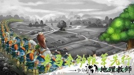 雄霸中原九游渠道版 v1.0.0 安卓最新版 0