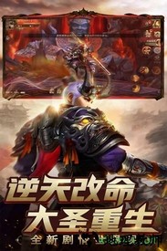 封天决果盘版 v1.0.0 安卓版 0