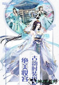 皇后驾到单机破解版 v1.0 安卓版 3