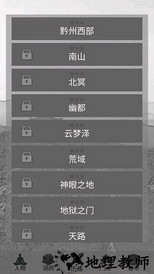 影子修仙模拟器最新版 v4.8.3 安卓版 1